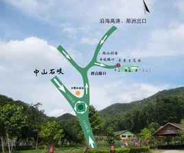 中山疊泉生態園