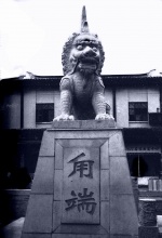 Luzhi