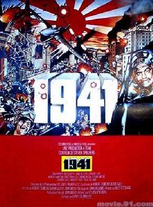 《一九四一》 1941 ( 1979 )海報