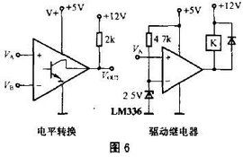 電壓比較器