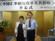 彭迪雲教授在日本帝京大學訪學期間