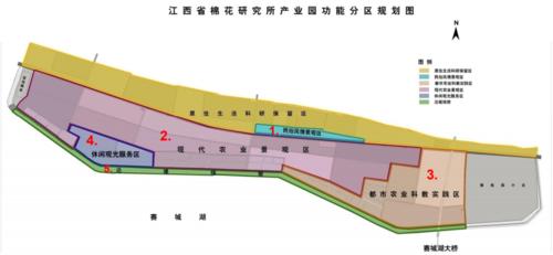 江西省棉花研究所