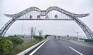 霍邱城西湖特大橋