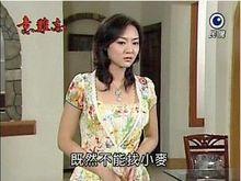 王家儀