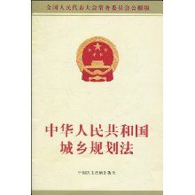 《中華人民共和國道路交通安全法（最新修訂本）（全國人民代表大會常務委員會公報版）》