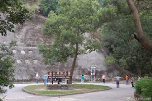 金山郊野公園