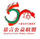 景言公益聯盟 lOGO