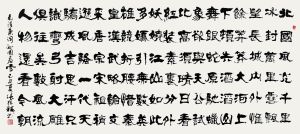 毛澤東詩詞