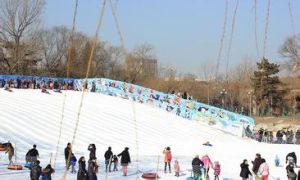 釣魚谷冰雪樂園