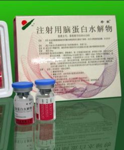 注射用腦蛋白水解物