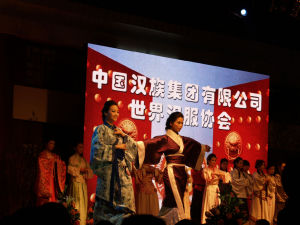 2011年2月中國漢族集團在深圳的演出活動