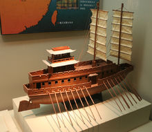 越國戰艦模型