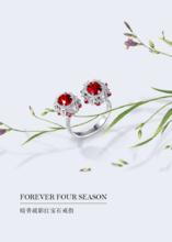 Forever Four Season系列暗香疏影紅寶石戒指