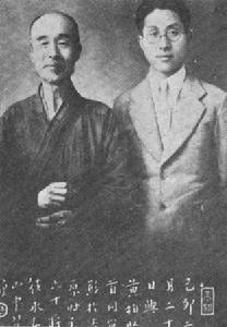 1939年大師與皈依弟子黃柏居士合影