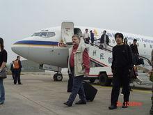 旅客乘坐衢州民航航班