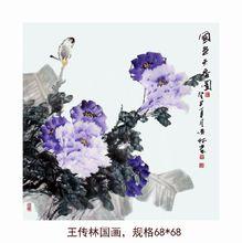 大寫意