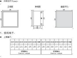 功率因數補償