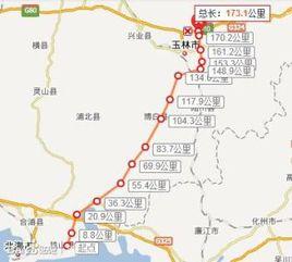 玉鐵高速公路