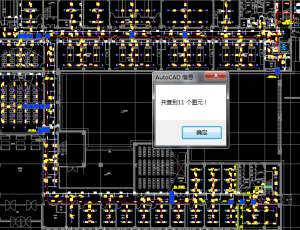 可核查量單