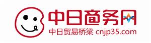 中日商務網Logo