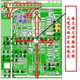 交大鬼神考