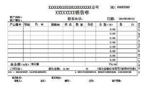 會計報表