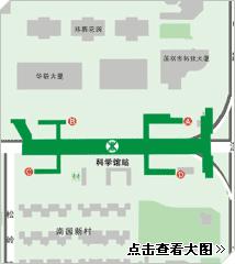 深圳捷運科學館站