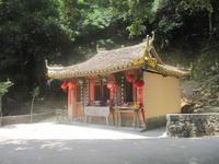 蘭泥村[浙江慶元縣百山祖鎮下轄村]