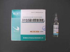 小牛血去蛋白注射液