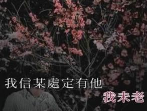 尋找獨角獸[薛凱琪演唱歌曲]