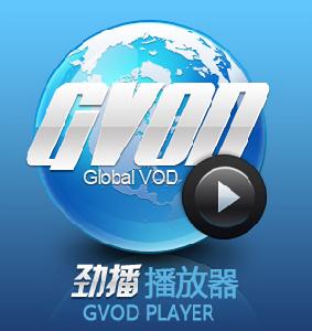 迅播GVOD