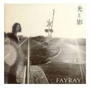 Fayray