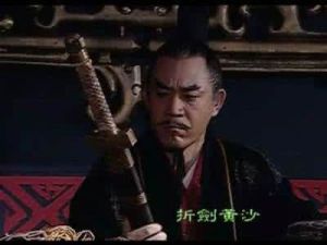 《漢武大帝》