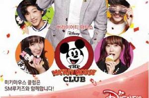 Mickey Mouse Club