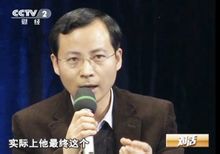 楊達卿參加CCTV對話欄目《為什麼是馬雲》