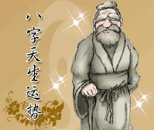 《董元辰六爻精華》