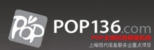 POP(全球)時尚網路機構