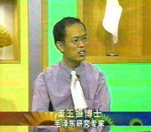 2003年毛誕辰110周年接受新加坡電視專訪