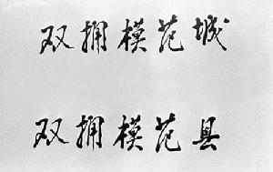 1990年12月7日