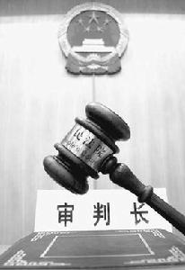 刑事辯護律師