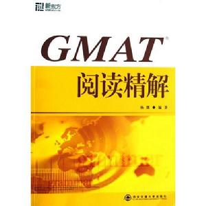 GMAT