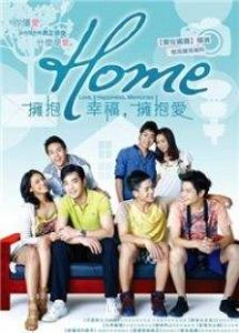 home愛幸福記憶