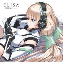 樂園追放-Expelled From Paradise-