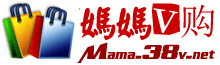 媽媽V購網LOGO