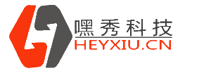 嘿秀科技LOGO