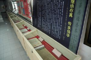 河南大學圖書館