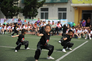 北京醫科大學附屬國小