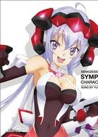 戰姬絕唱Symphogear