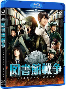 圖書館戰爭[日本2013年佐藤信介導演電影]