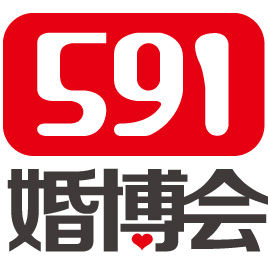 591婚博會